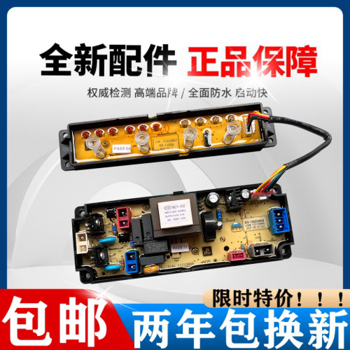 吉德洗衣机JB33-121B电脑板主板控制板线路板显示板触摸板
