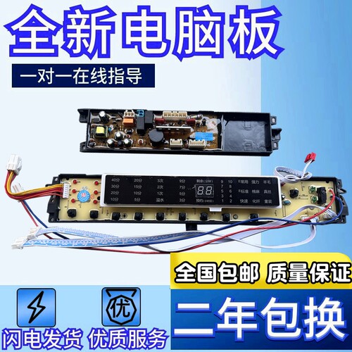 海尔XQS75-ZJ1318XQS75-Z1328