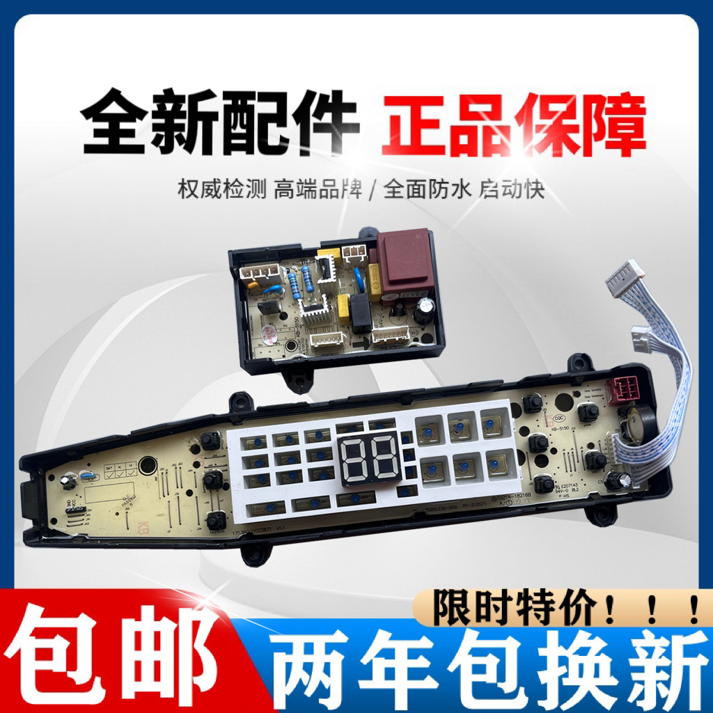 美的MB90P62QCYMB100P62QCG图片