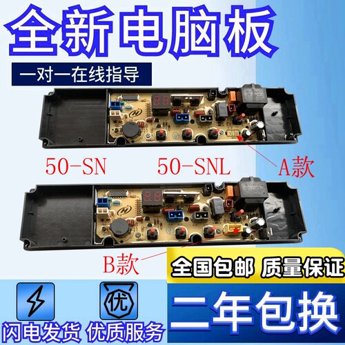 志高XQB70-3338FHCHB53653YR
