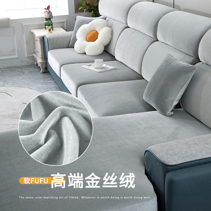 沙发罩全包万能套2022新款简约沙发笠套罩防滑四季通用高级沙发套