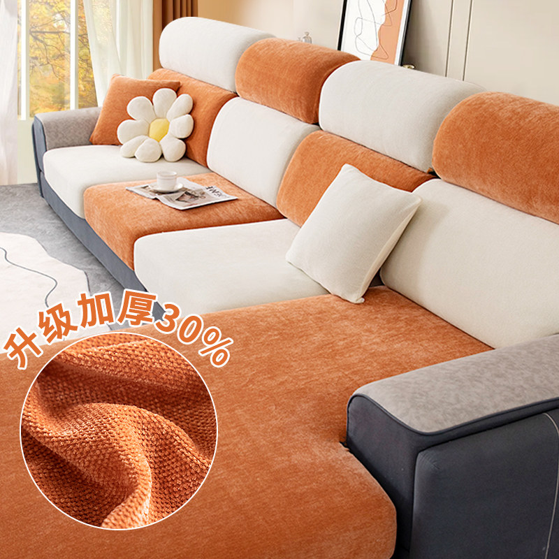新款雪尼尔沙发套罩全包万能加厚防猫抓沙发垫套罩防滑弹力沙发笠