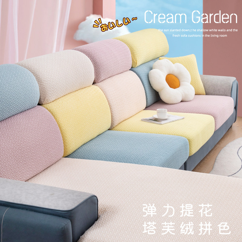 沙发套全包万能防滑防猫爪弹力不沾毛沙发垫高弹力防滑二三沙发罩
