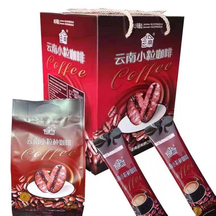 云帝小粒速溶咖啡原味三合一超值实惠礼装(210g*5袋/箱)云南特产