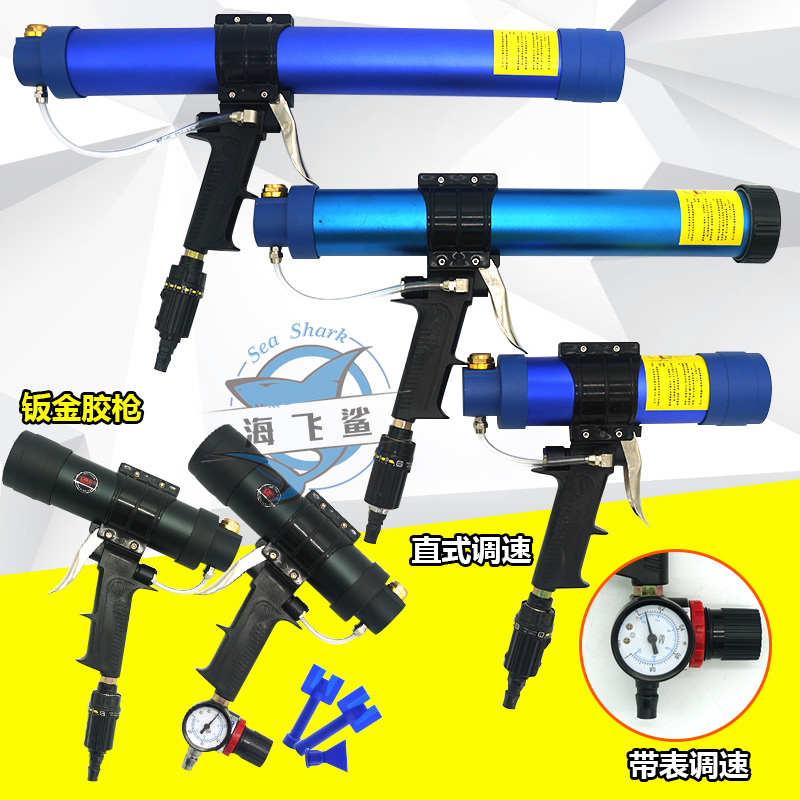 310ml硬胶400ml筒装600ml软胶玻璃胶枪气动钣金胶枪 结构胶硅