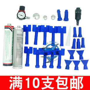 气动310ml钣金胶枪胶嘴专用胶嘴打胶枪钣金特殊胶嘴门边胶嘴胶咀