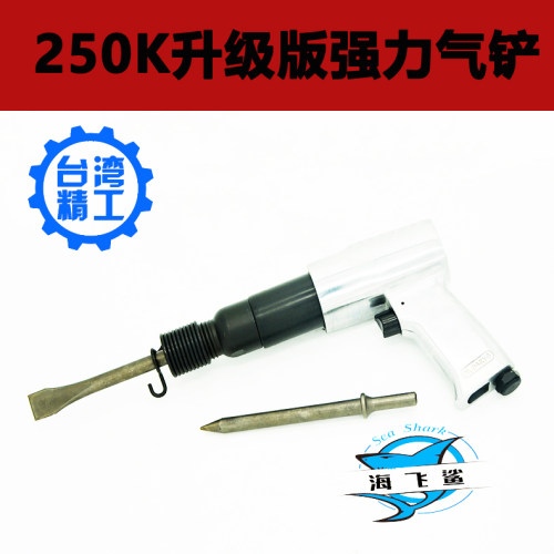 快速切割所锤专为排气系统作业,割板和修正设计