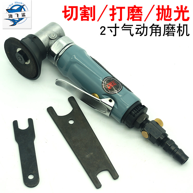 欧维尔2寸气动角磨机 50mm角向磨光机/抛光机砂光机OW-4198B