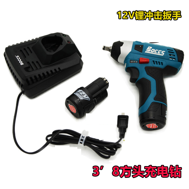 勃克斯BOCCS牌12V锂电充扳手 电动冲击扳手 3/8充电钻螺丝刀TM12A