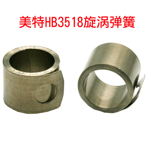 美特HB3518 手动封箱机 封箱钉枪纸箱封箱机 窝旋弹簧 配件 - 封面