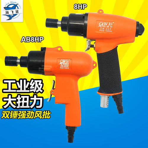 台湾精工 质量保证