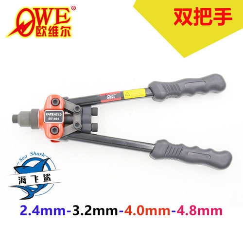 强力型手动拉钉枪