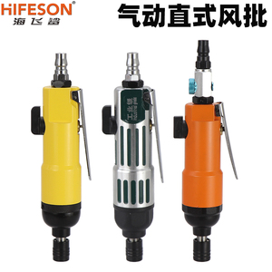 海飞鲨5HA强力型工业级风批
