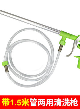 欧维尔OW-DG-10EK直头式气动清洗枪 水枪长柄喷枪 水气两用吹尘枪