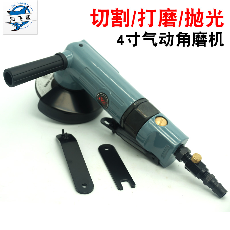 欧维尔4寸气动角磨机 100mm角向磨光机抛光机砂光机OW-4194A