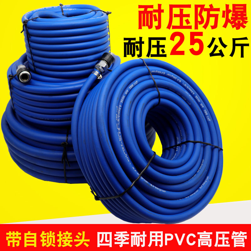OWE三胶两线高压软管氧气管乙炔管耐油橡胶管耐压煤气管小风炮管
