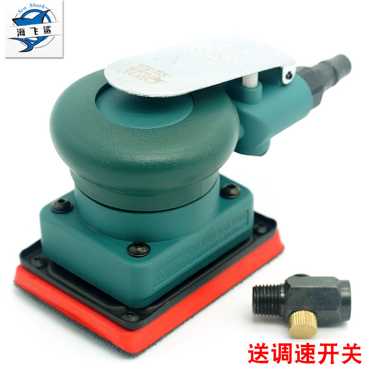 台湾欧维尔OW-812方型气动砂纸机砂震机磨光打磨机抛光磨灰70*100
