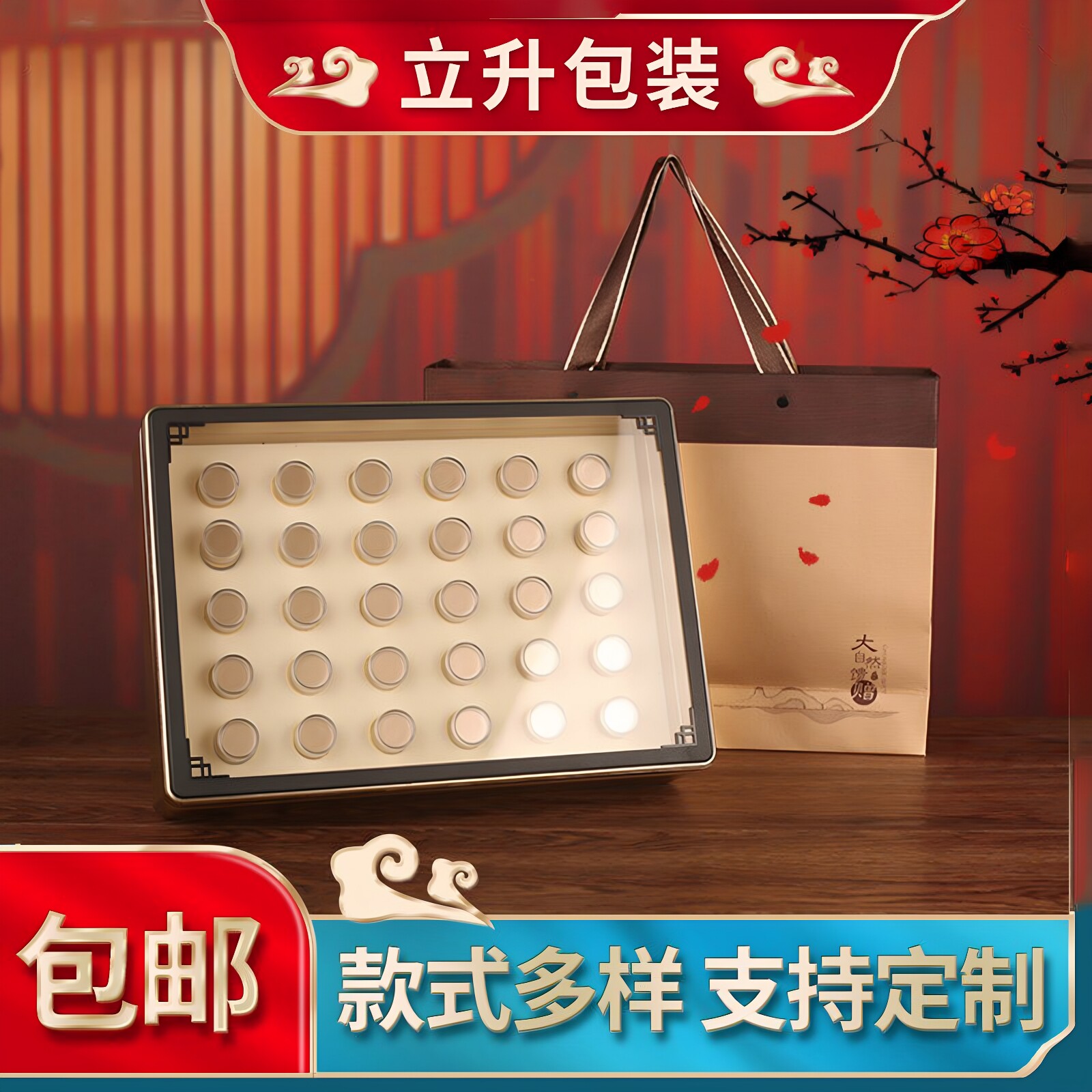 高档保健品包装盒礼盒空盒透明礼品盒药品胶囊中药丸子30支装定制