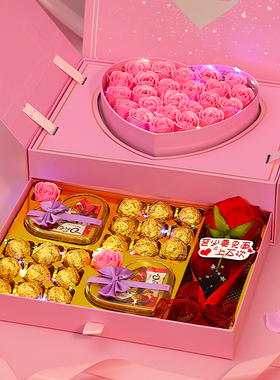 送女生巧克力礼盒惊喜仪式感生日礼物送女朋友老婆520情人节礼品