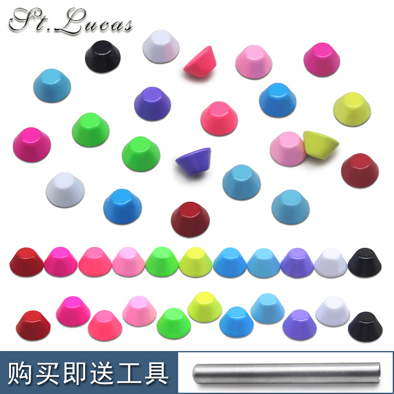 彩色合金铆钉平头钉子服装鞋子箱包五金配件螺丝朋克手工DIY材料