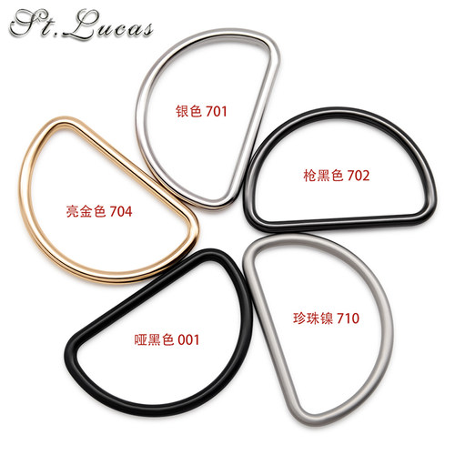 D字扣半圆扣装饰扣五金箱包配件