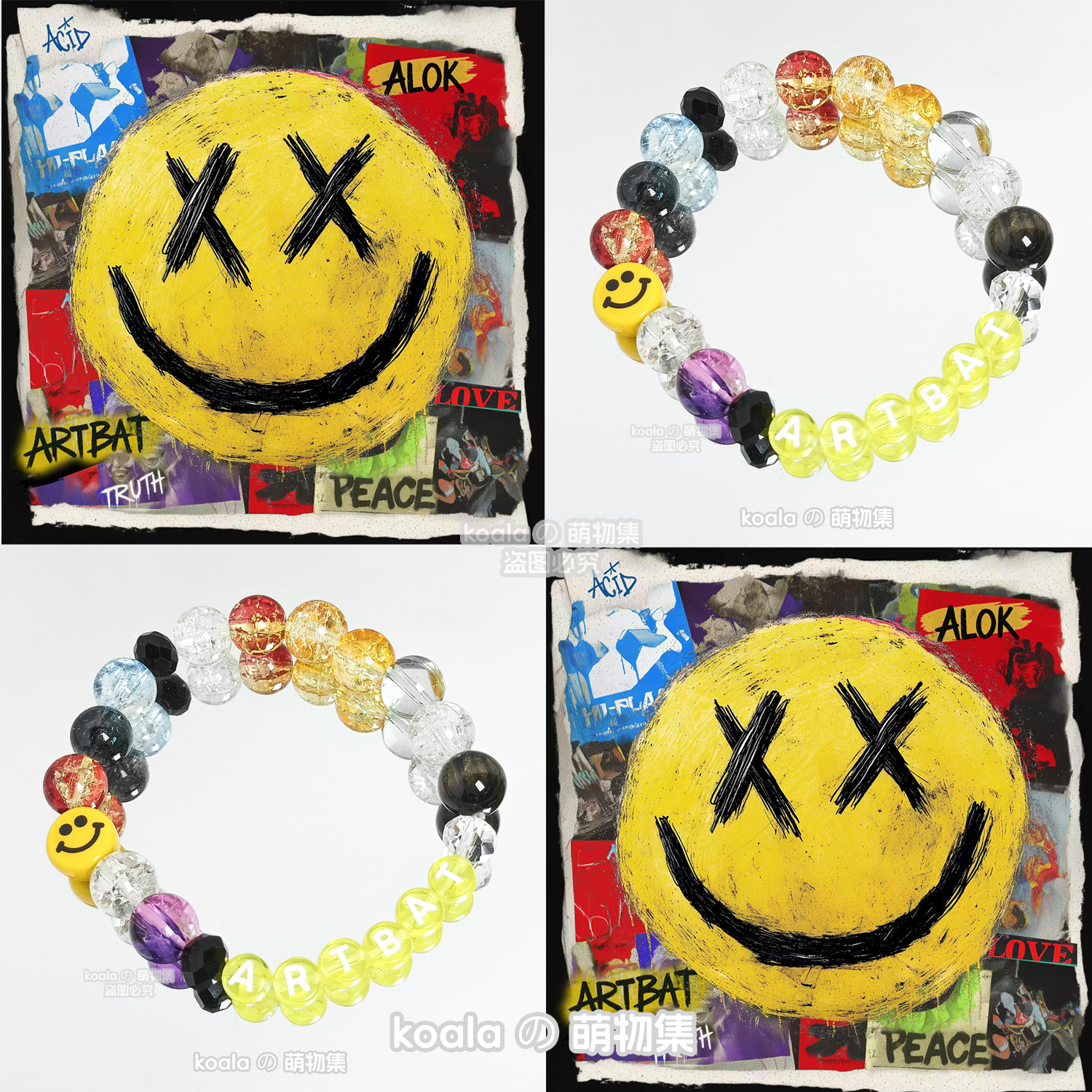 ARTBAT应援手链巴特大王kandi手串跨年广州风暴电音节DJ专辑Raver