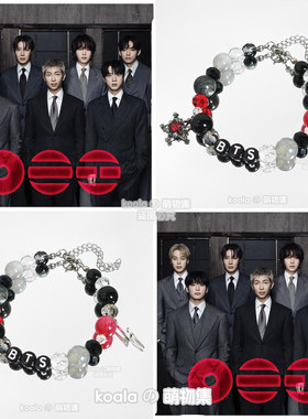 BTS防弹少年团应援手链ARIRANG阿里郎专辑手串阿米金泰亨朴智旻