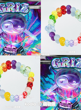 GRiZ彩虹哥手链萨克斯电音节kandi手串Good Will Prevail专辑DIY