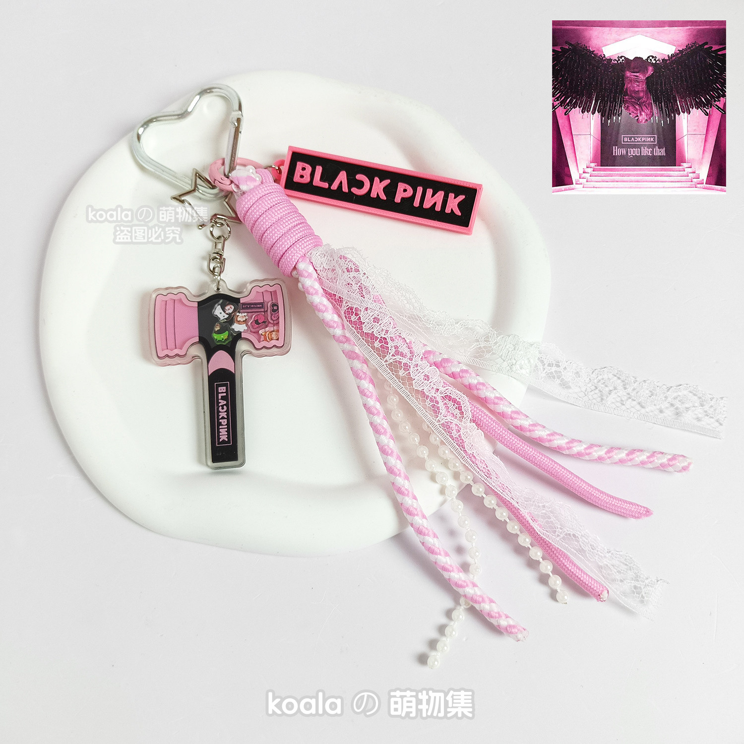 blackpink粉墨应援物料包挂件钥匙扣jisoo朴彩英miu挂件铭牌挂饰