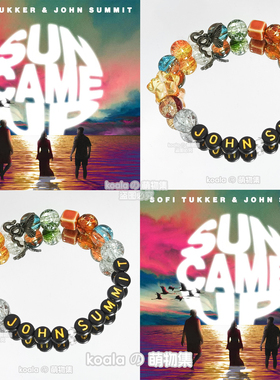 电音节kandi手串JohnSummit张三敏专辑约翰萨米特手链Sun Came Up