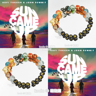 电音节kandi手串JohnSummit张三敏专辑约翰萨米特手链Sun Came Up