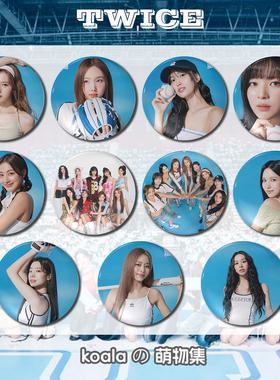 TWICE团徽章套装饰品摆件演唱会吧唧58mm马口铁胸章应援周边礼物