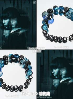 小马丁MartinGarrix应援手链kandi手串百大DJ电音节Carry You饰品