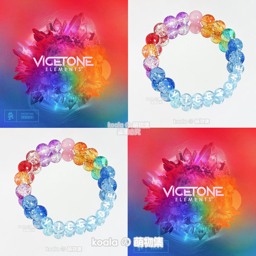 V神vicetone应援手链kandi手串edc周边南京风暴电音节DIY荷兰DJ