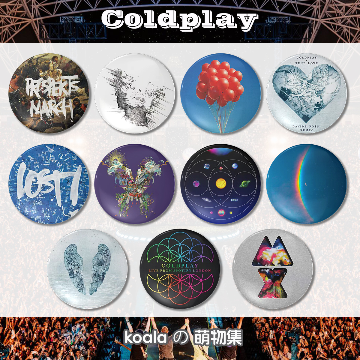 酷玩乐队Coldplay专辑封面摇滚演唱会周边圆形58mm马口铁徽章礼物