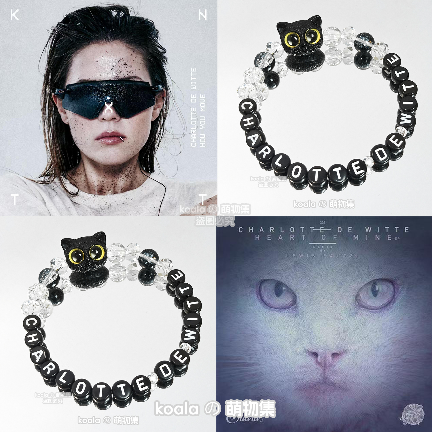 夏洛特kandi手串应援手链Heart Of Mine专辑印象三亚VAC电音节DIY