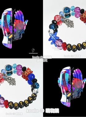 ARTBAT应援手链kandi手串Horizon跨年广州风暴电音节DJ饰品Raver