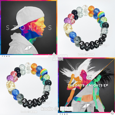 A神艾维奇Avicii纪念手链Stories专辑kandi手串风暴电音节定制DIY