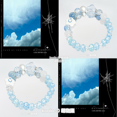 Porter Robinson傻颇手链kandi手串Look at the Sky珠海VAC电音节