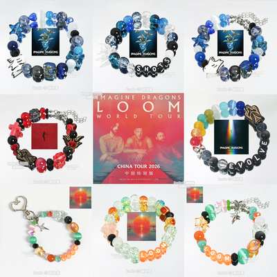 梦龙乐队应援手链Imagine Dragons周边LOOM世界巡回演唱会EVOLVE