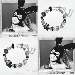 A妹应援手链Ariana Grande周边Dangerous Woman危险女人专辑手串