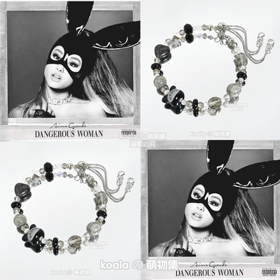 A妹应援手链Ariana Grande周边Dangerous Woman危险女人专辑手串