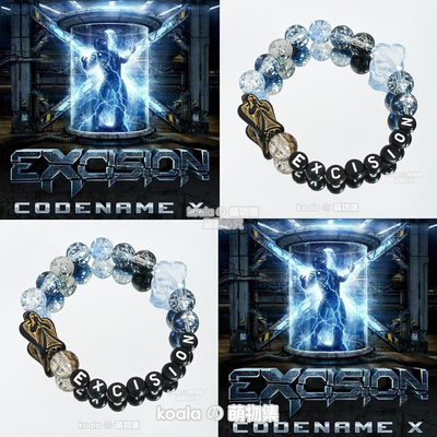 Excision霸王龙kandi手链风暴电音节Codename X手串物料可定制DIY