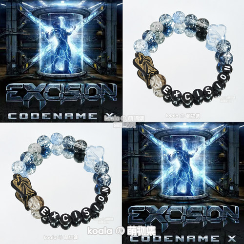 Excision霸王龙kandi手链风暴电音节Codename X手串物料可定制DIY
