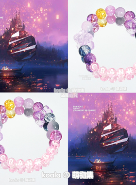 Crankdat手链kandi手串整活王Crank爹专辑饰品周边珠海VAC电音节