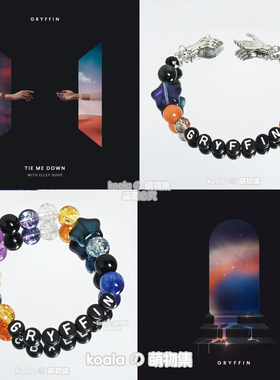 Gryffin手链kandi手串格里芬Gravity专辑饰品周边珠海VAC电音节