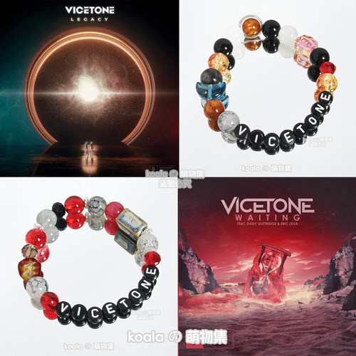 Vicetone手链V记双子V电音节kandi手串Legacy专辑EDC可定制DIY