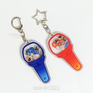 梓渝明星应援物料周边亚克力钥匙扣摇摇高颜值创意饰品小挂件礼物