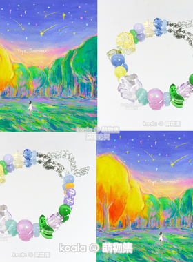 IU应援手链bye summer专辑印象手串日韩音乐礼物个性小众物料饰品