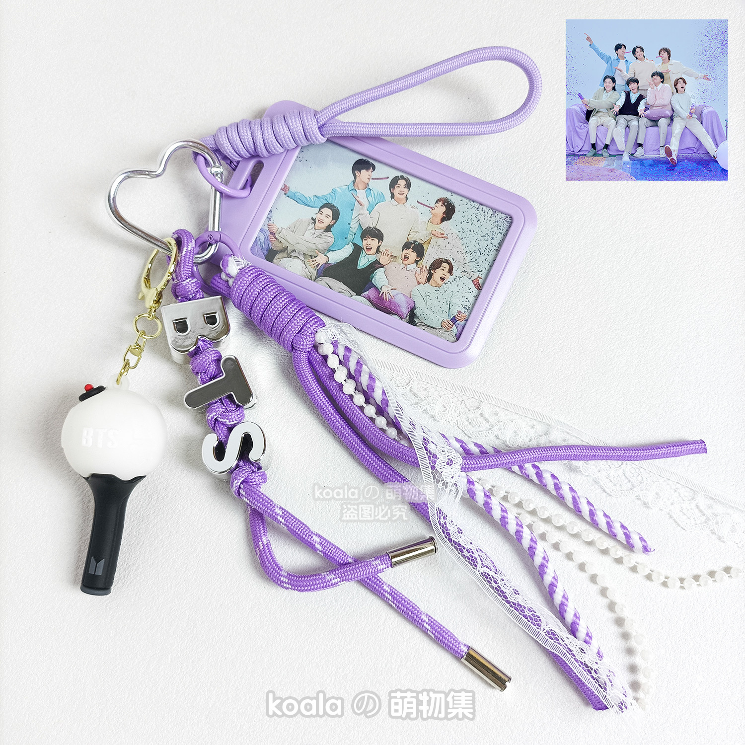 BTS防弹少年团THE BEST专辑印象应援包挂钥匙扣阿米miu挂件DIY